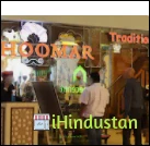 Ghoomar Traditional Thali Restaurant - Logo
