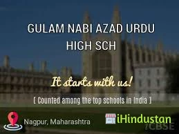 Ghulam Nabi Azad Urdu High School - Logo