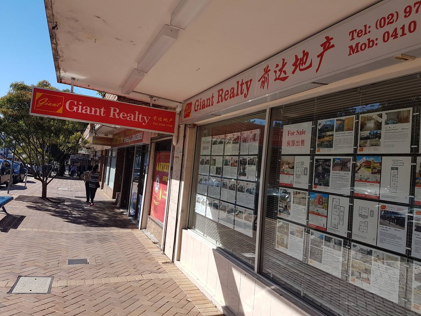 Giant Realty - Logo