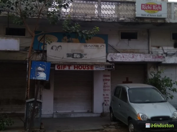Gift House - Logo