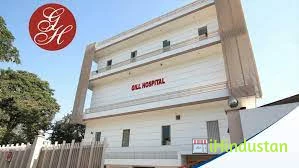 Gill Hospital - Logo