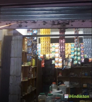 Giraj Kirana Store - Logo
