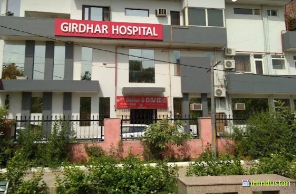 Girdhar Hospital - Logo