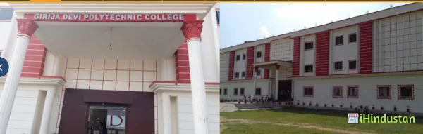 Girija Devi Polytechnic College - Logo