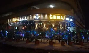 Giriraj Wine And Dine - Cover photo