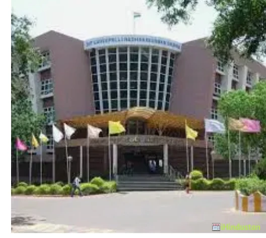 GITAM College of Engineering - Logo