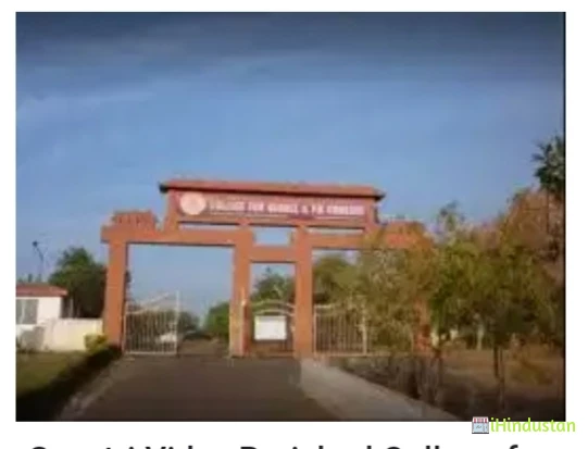 GITAM Institute of Pharmacy - Logo