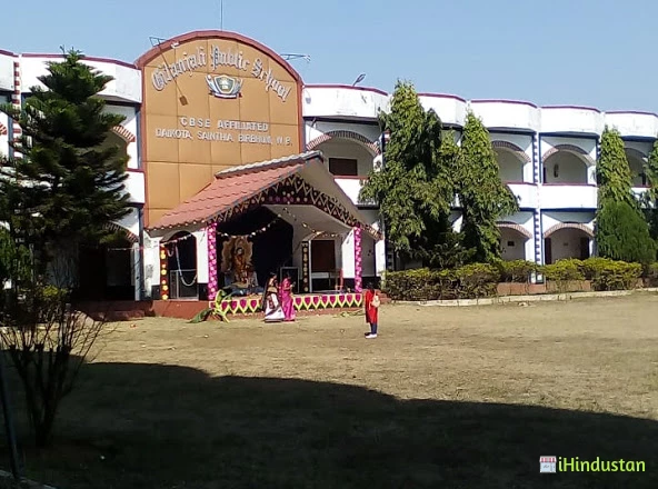 Gitanjali Public School - Logo