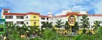 Gitaram Hospital - Cover photo