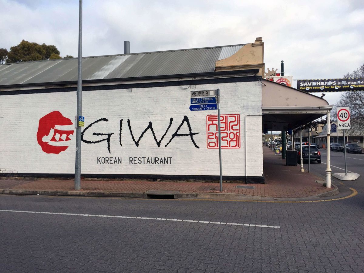 Giwa Korean Restaurant - Logo