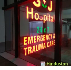 G.J. Multispeciality Hospital - Logo