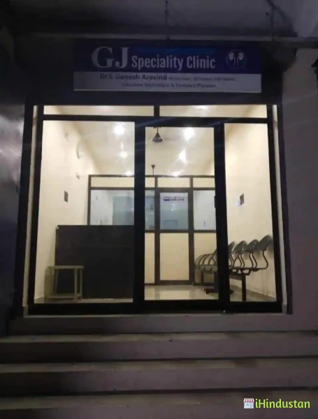 GJ Speciality Clinic - Logo