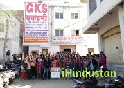 GKS Academy - Logo