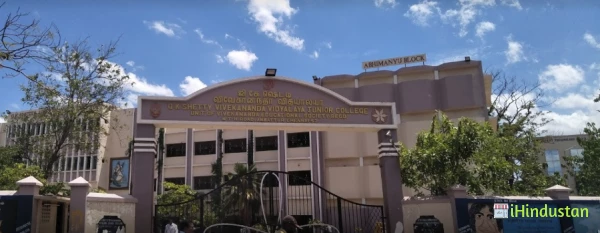 G K Shetty Vivekananda Vidyalaya Junior College - Logo