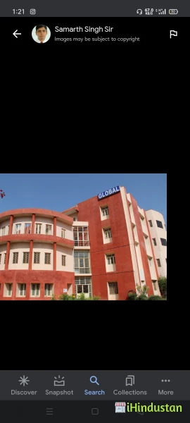 Global College Ajmer Private college in Ajmer, Rajastha - Logo