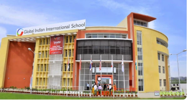 Global Indian International School - Logo