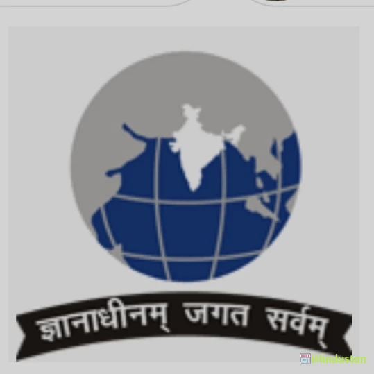 Global Institute of Information Technology - Logo