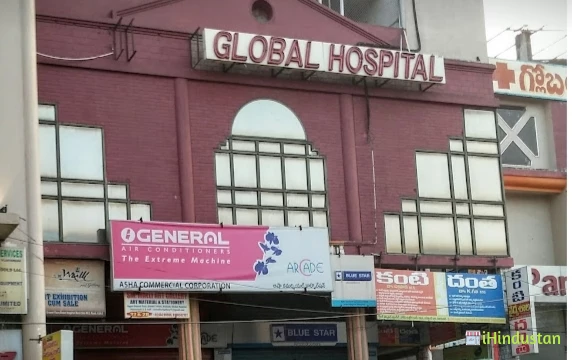 GLOBAL SUPER SPECIALTY HOSPITAL - Logo