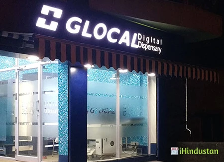 GLOCAL HOSPITAL - Logo