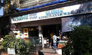 Gloria - Cover photo