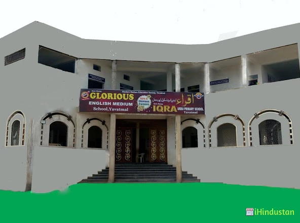 Glorious English High & Iqra Urdu School - Logo