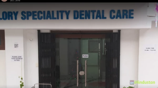 Glory Speciality Dental Care - Logo