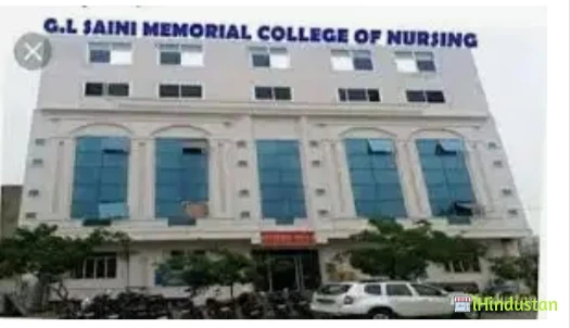 GL Saini Memorial College of Nursing - Logo