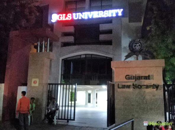 GLS Commerce College Of MBA - Logo