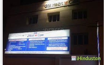 gm clinic - Logo
