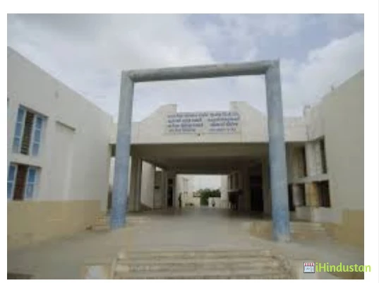 GMDC Arts and Commerce College - Logo