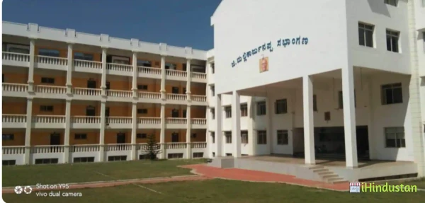 G M Institute Of Technology - Logo