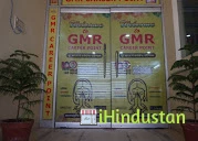 GMR Career Point - Logo