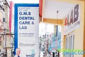 Gms Healthcare & Diagnostics - Logo