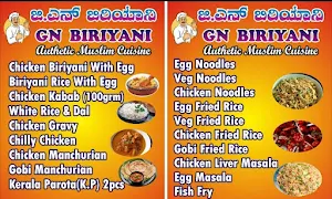 GN BIRYANI - Logo