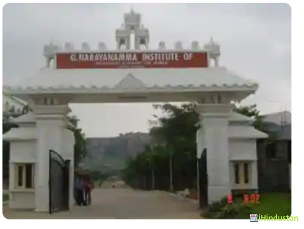 G Narayanamma Institute Of Technology & Science For Wom - Logo