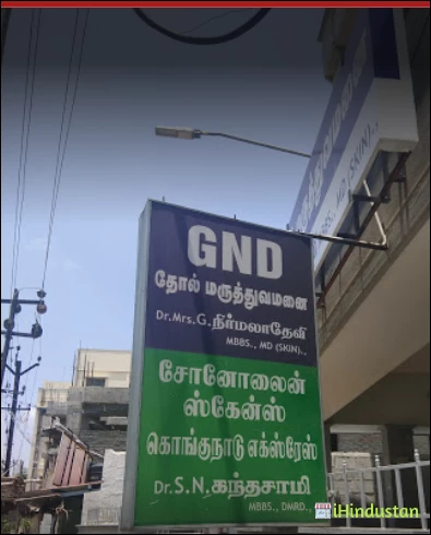 GND Skin Care Clinic - Logo