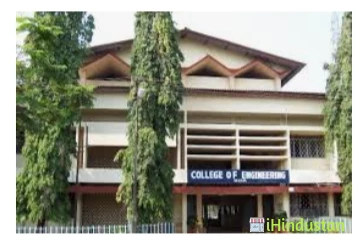 Goa College of Engineering, Farmagudi - Logo
