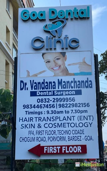 Goa Dental Clinics - Logo