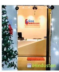 Goa Healthcare - Logo