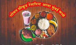 Goaikar's - Logo