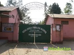 Goalpara English School - Logo