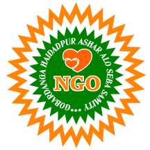 Gobardanga Haidadpur Ashar Alo Seba Samity 475530 - Logo
