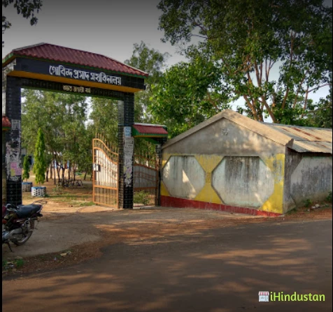Gobinda Prasad Mahavidyalaya - Logo