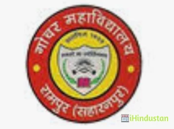 Gochar Mahavidyalaya - Logo