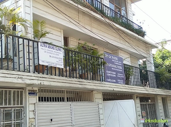Godhuli Clinic - Logo