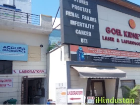GOEL KIDNEY CARE - Logo