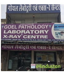 Goel Pathology Laboratory and X-Ray Centre - Logo