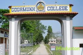 Gogamukh College - Logo