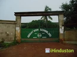 Goghat Bhagabati Girls High School - Logo