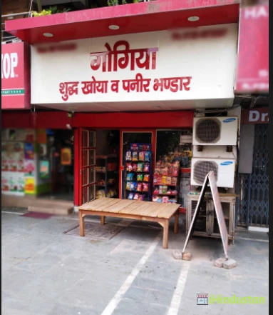 Gogia Shudh Khoya And Paneer Bhandar - Logo